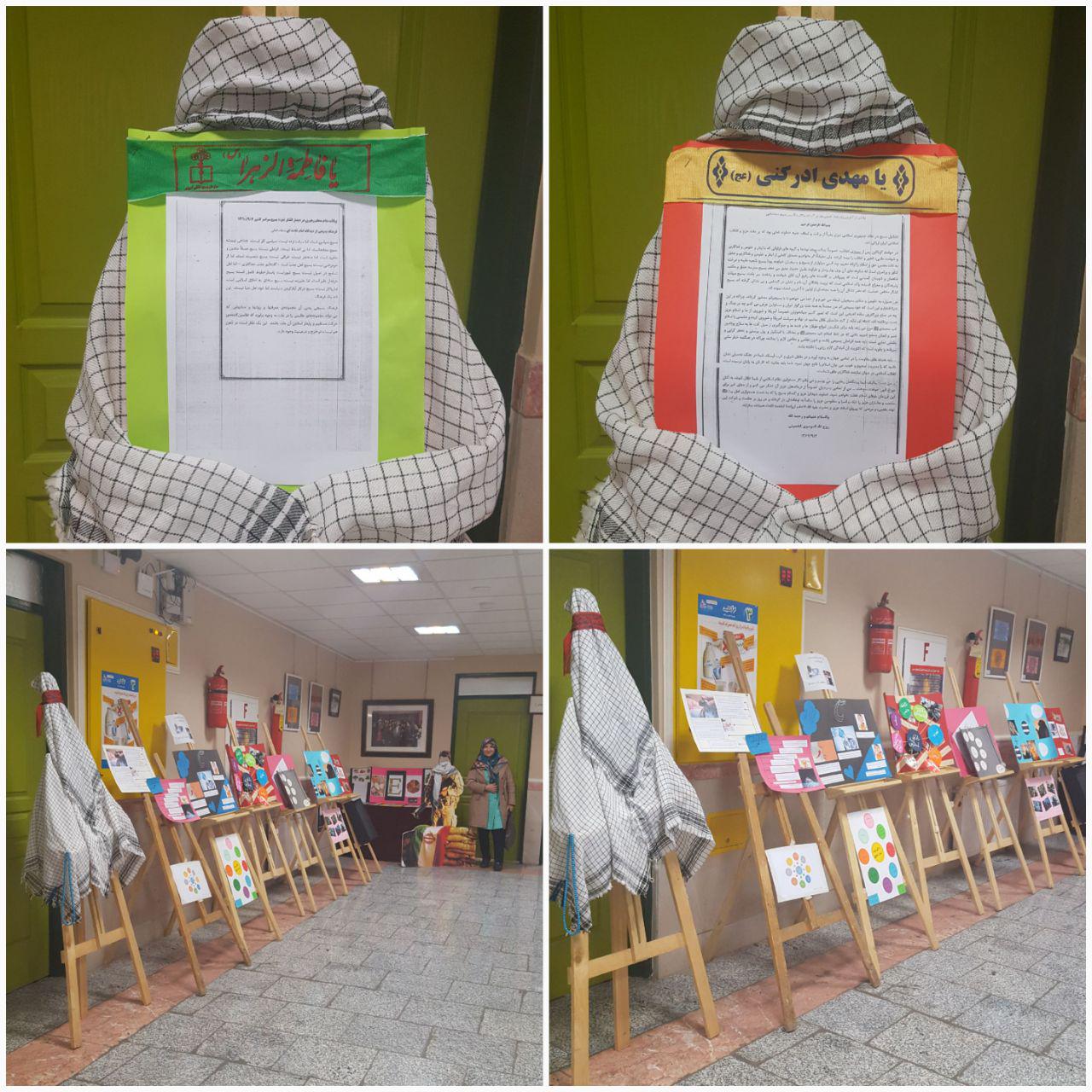 هفته بسیج 